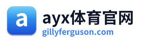 ayx体育官网